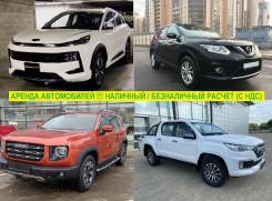 Foton Tunland.   