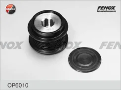 �������� ����� ���������� Toyota Auris 07- 1.6, 1.8, Avensis 09- 1.6-2.0, Corolla 07- 1.6, Rav 4 08- 2.0, Verso 09- 1.6, 1.8, Yaris 07- 1.8/ Chrysler...