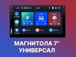 ��������� 7" 2DIN! ���������! �������� 1 ��� USB, MicroSD ����