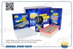 �������� �������� (����.21080101200582 + ����.8450033130 + �����.272773016R)/AMD. SETF164 AMD AMD Amdsetf164 AMDSETF164 ����