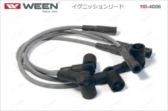 �������������� ������� N-Silicone LADA 2113-2115, Kalina (1117-19), Granta (2190-2191) WEEN 1104006 1104006 ����
