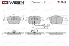 ������� ��������� �������� �������� WEEN 1510040 1510040 ����