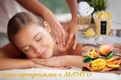    SPA " " 