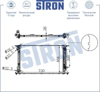 �������� ��������� Stron STR0255 STR0255 ����