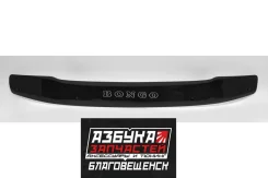 ��������� ������ Mazda Bongo Friendee (SG) 1995-2005 ���. ׸���� Ma005 ����