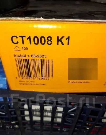 �������� ��� ct1008k1 / MD356509 ct1008k1 ����