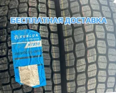 Kunlun KT870. �����������, ����� ����