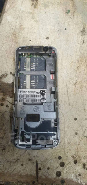 Philips Xenium. �/�, ������ ����