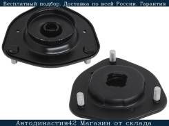    Toyota Gaia 98-04 / Ipsum (SXM10) 96-01 / Nadia 98-03 Baikor Bksmf0116 BKSMF0116 