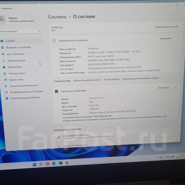 Lenovo IdeaPad 330-17ICH. 17.3", ��� 8 ��, ���� 1 000���, WiFi: 1, Bluetooth: 1, ����������� �� 3��. ����