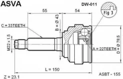 ���� �������� 22x52x33 DW011 ����