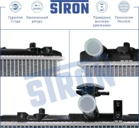 �������� ��������� Stron STR0258 STR0258 ����