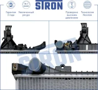 �������� ��������� Stron STR0263 STR0263 ����