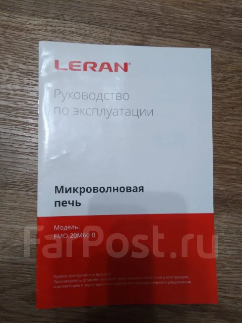 Leran ����