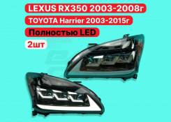  Harrier 2003-2013 Lexus Rx330 RX350 Led 8113048220 