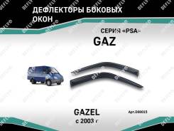   GAZ Gazel 2003-. . 2003-. . Defly D00015 
