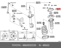 ����� ������ 48609-33230 Camry50 Toyota 4860933230 ����