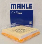 ��������� ������ LX3809 Mahle/Knecht ���. LX3809 LX3809 ����
