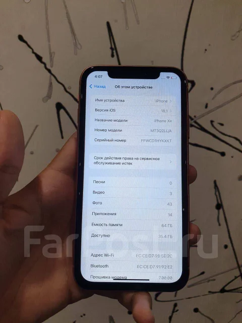 Apple iPhone Xr. �/�, 64 ��, ��������� ����