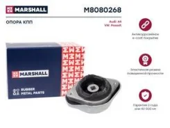 ����� ��������� / ��� (���) audi a4, audi a6 ii, skoda superb i, volkswagen passat Marshall M8080268 M8080268 ����