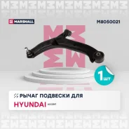 ����� �������� (���) hyundai accent ii Marshall M8050021 M8050021 ����