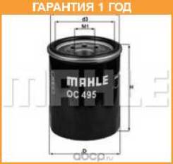   Mahle / OC495  12  OC495 