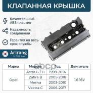 ��������� ������ Arirang ���. ARG15-7014 ARG157014 ����