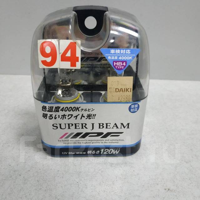 IPF HB4 4000K Super J BEAM