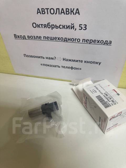    Nissan QR20/QR25/VQ23/VQ35/YD22/F9Q/QG16/ 23731-6N21A 