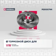 ���� ��������� (���) Volkswagen Multivan, Volkswagen Transporter Marshall M2000744 M2000744 ����