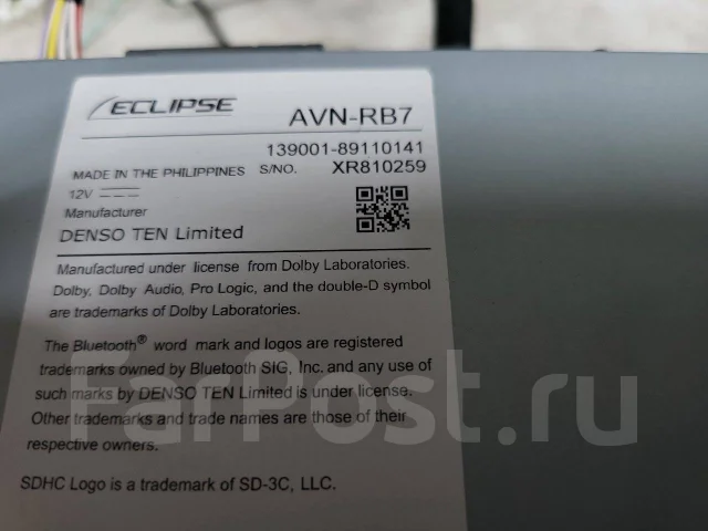 Eclipse AVN-RB7 ����