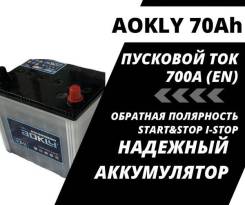 Aokly. 70.., D23, 700.,  (),   