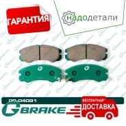 ������� G-brake GP-04031 � ��������� � ��������� [GP04031] GP04031 ����