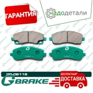 ������� G-brake GP-06118 � ��������� � ��������� [GP06118] GP06118 ����