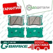 ������� G-brake GP-11413 � ��������� � ��������� [GP11413] GP11413 ����