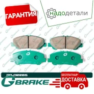 ������� G-brake GP-02265 � ��������� � ��������� [GP02265] GP02265 ����