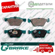 ������� G-brake GP-22041 � ��������� � ��������� [GP22041] GP22041 ����