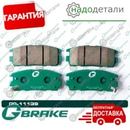 ������� G-brake GP-11139 � ��������� � ��������� [GP11139] GP11139 ����