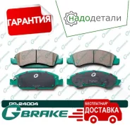������� G-brake GP-24004 � ��������� � ��������� [GP24004] GP24004 ����