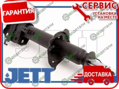 ������ JETT V31-171L (332111) � ��������� � ��������� [V31171L] V31171L ����