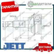 ���� ������� JETT V41-9005 � ��������� � ��������� [V419005] V419005 ����