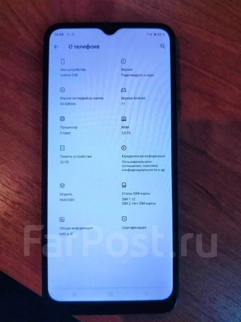 Realme C30. �/�, 32 ��, ������, 3G, 4G LTE, Dual-SIM, NFC ����