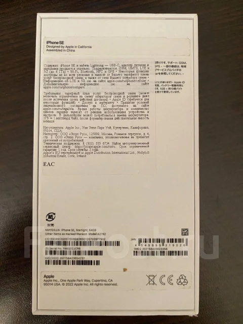 Apple iPhone SE 2022. �/�, 64 ��, �����, 3G, 4G LTE, NFC ����