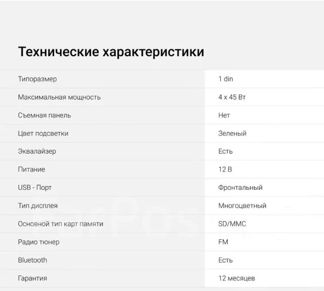 Digma DCR-340G ����