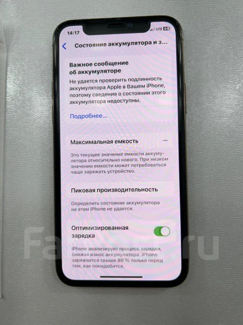 Apple iPhone 11 Pro. �/�, 256 ��, ������� ����