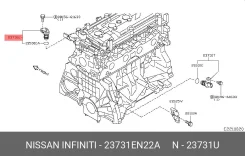 ������ ��������� ����������� ! 23731-EN22A 237313LM1B ����