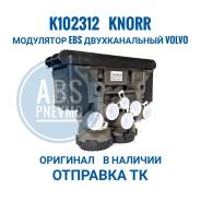 K102312 Knorr  EBS  Volvo K102312 