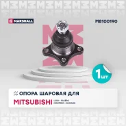 ����� ������� (���) mitsubishi l200 iii, mitsubishi pajero ii, mitsubishi pajero sport i Marshall M8100190 M8100190 ����