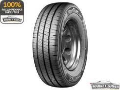 Kumho PorTran KC53