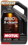 Motul 8100 X-Clean+. 5W-30, �������������, 5��. ����